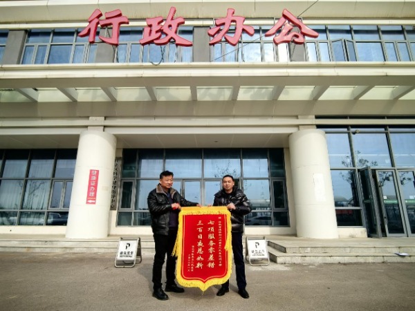 錦旗圖1